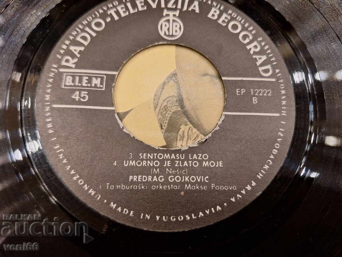 Δημοπρασία Δίσκος βινυλίου - μικρό μέγεθος - Predrag Goikovic Δημοπρασία Δίσκος βινυλίου - μικρό μέγεθος - Predrag Goikovic