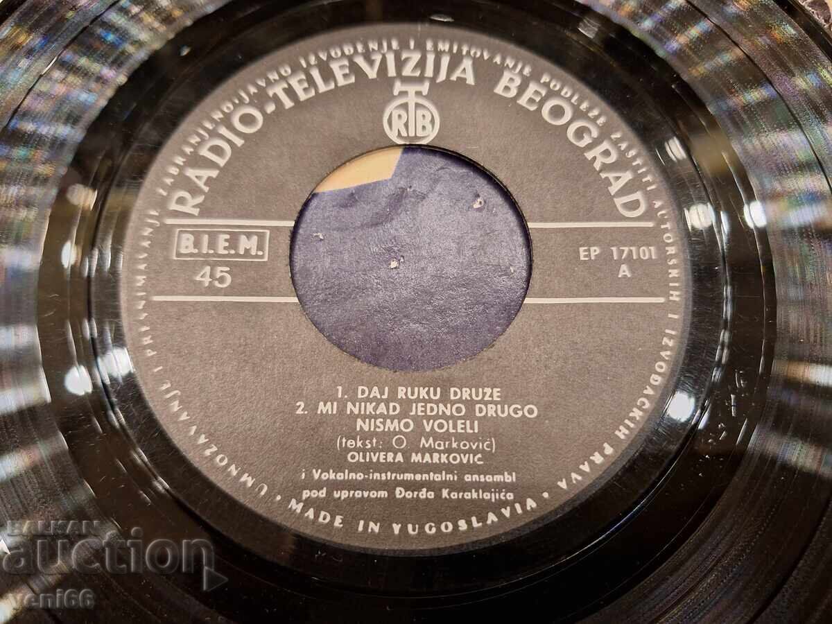 Δημοπρασία Δίσκος βινυλίου - μικρό μέγεθος - Oliver Markovic