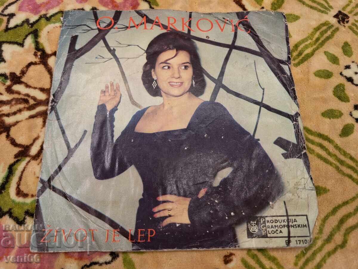 Δίσκος βινυλίου - μικρό μέγεθος - Oliver Markovic