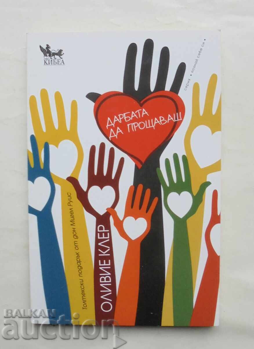 Η τέχνη της συγχώρεσης - Olivier Clerc 2012. Γνώθι σαυτόν