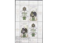 Чист блок Патриарх Кирил 2021 България