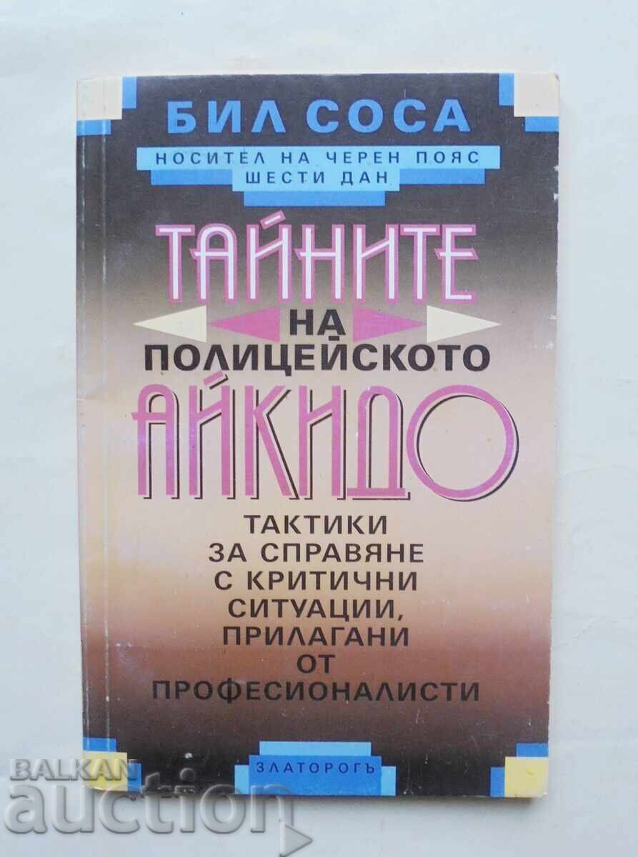 Τα μυστικά του αστυνομικού αϊκίντο - Μπιλ Σόσα 1998