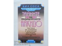 Τα μυστικά του αστυνομικού αϊκίντο - Μπιλ Σόσα 1998