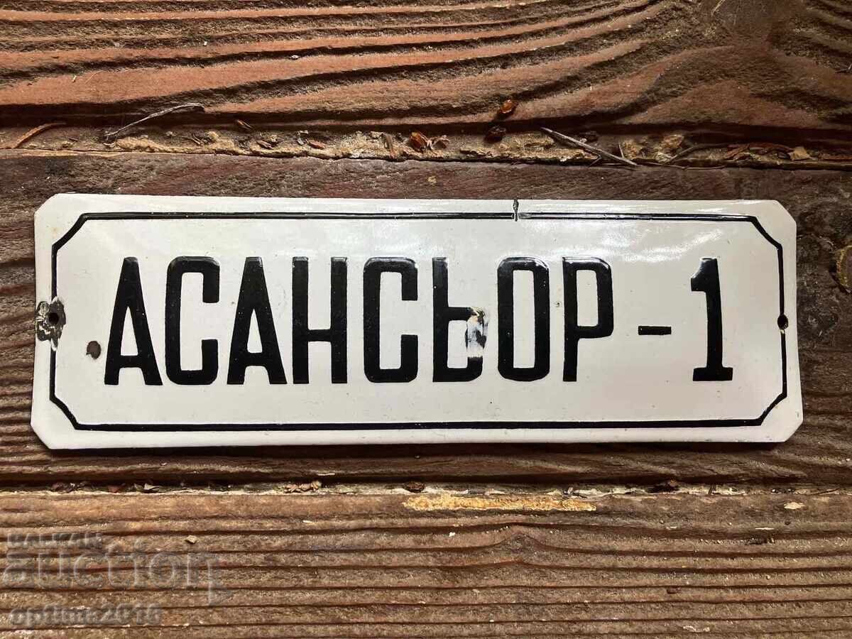 Plăcuță interesantă Plăcuță interesantă