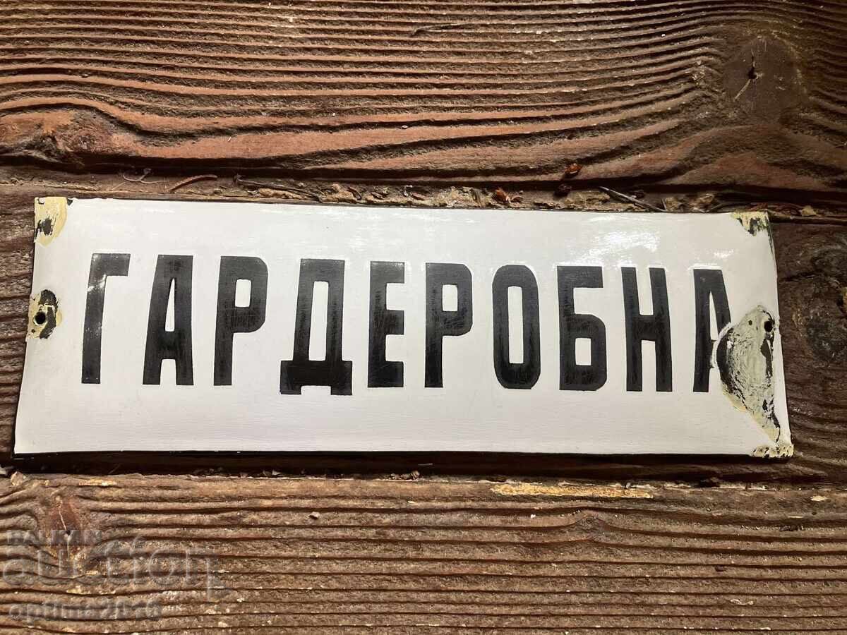 Παλιά πινακίδα Παλιά πινακίδα