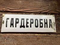 Παλιά πινακίδα