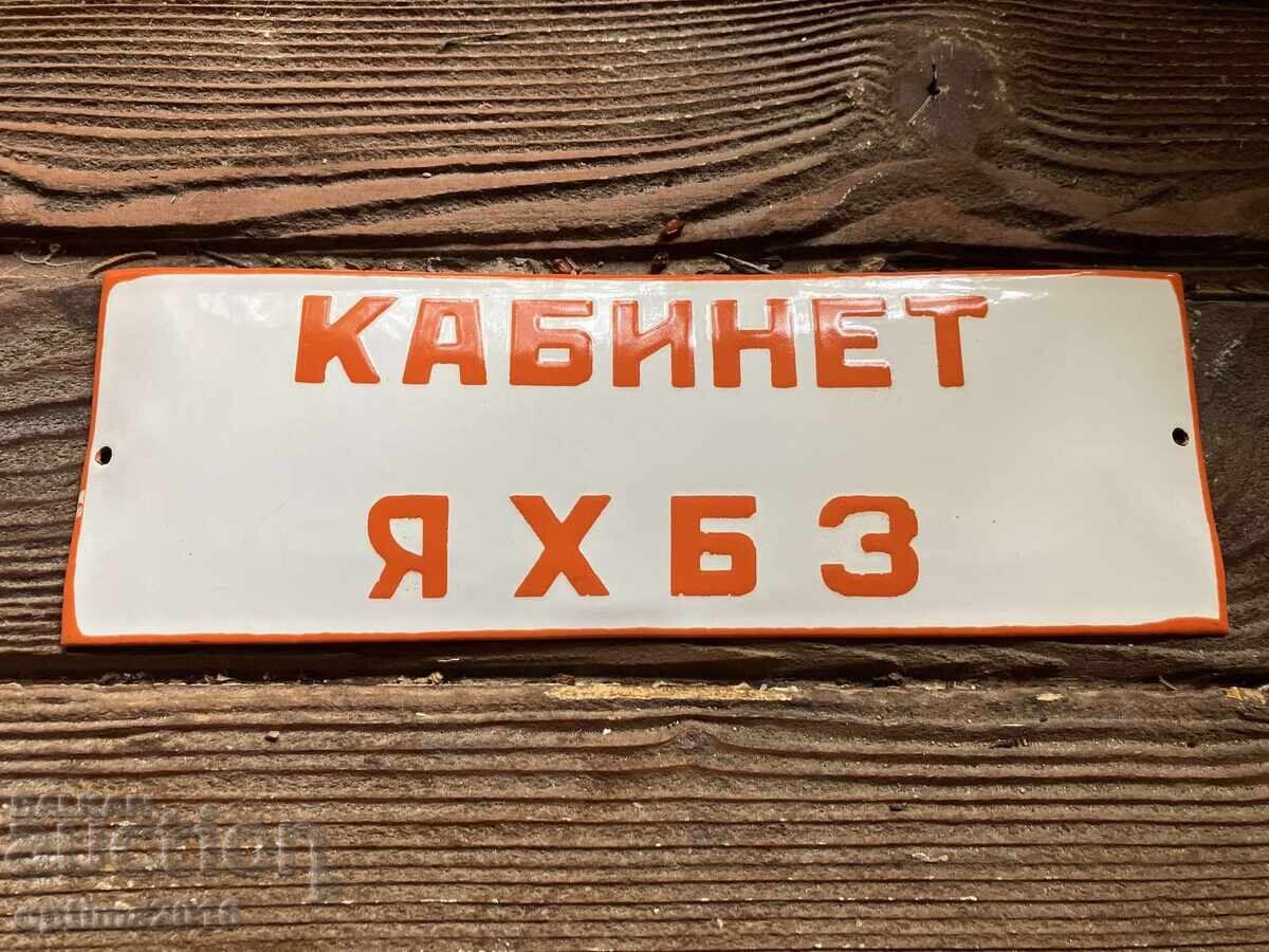 Unique Rare Sign