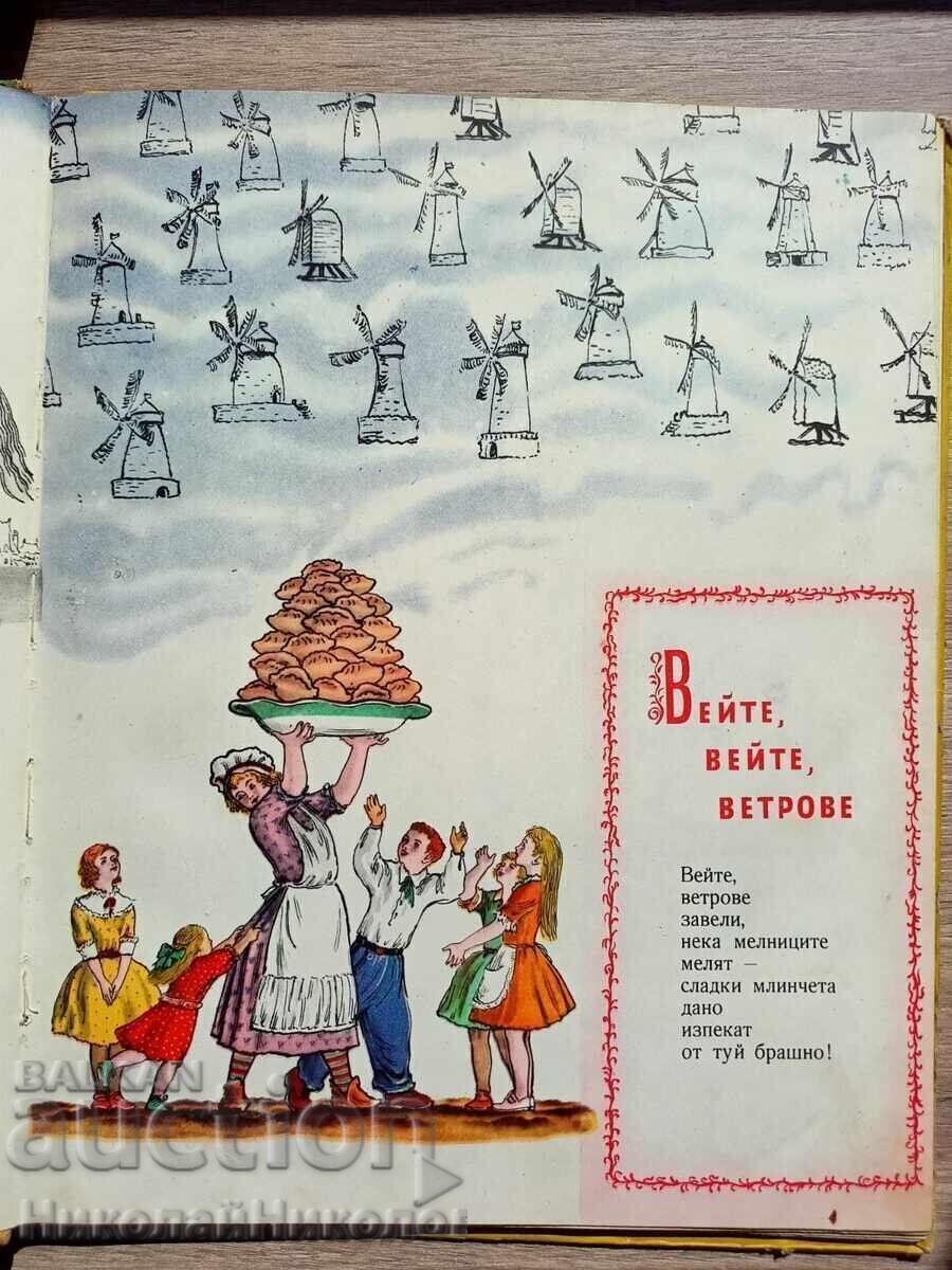 1959 CARTE VECHE PLUTEȘTE, PLUTEȘTE VAPORAȘ CU ILUSTRAȚII K027 - 6