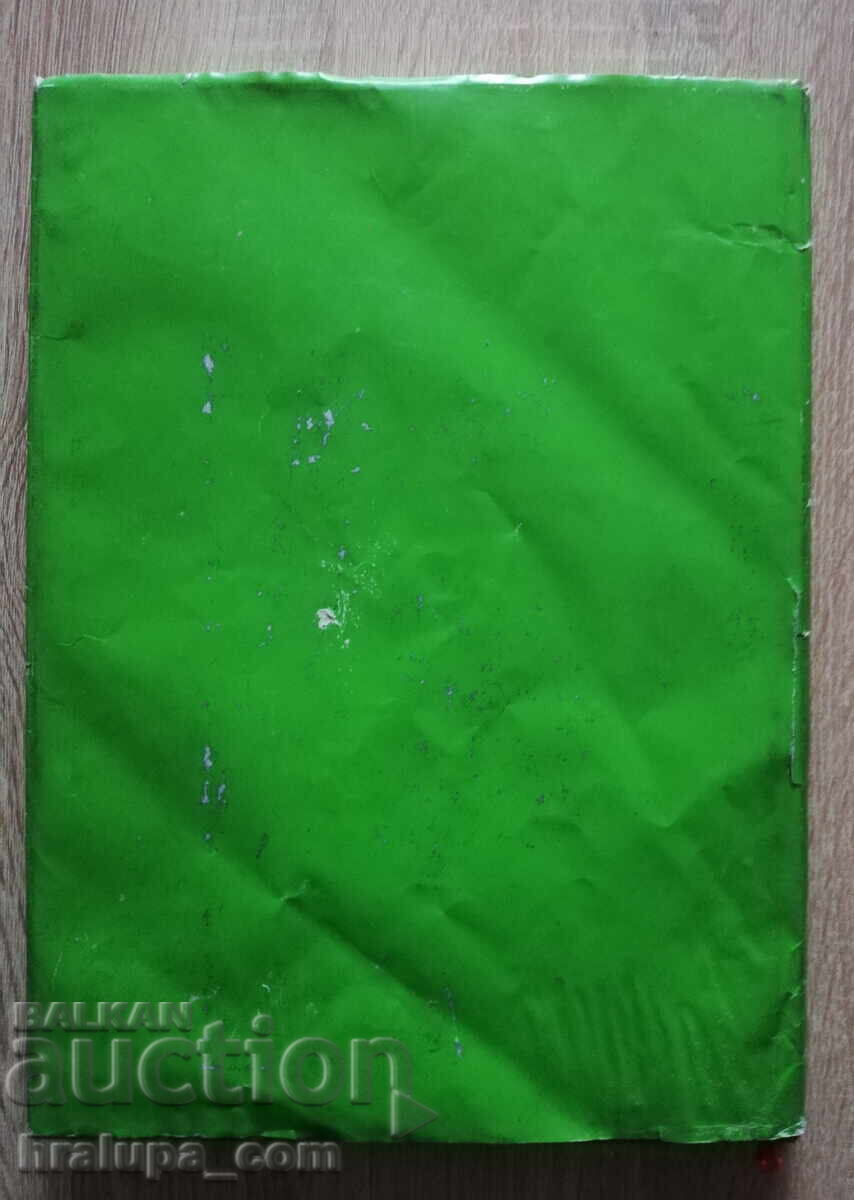 Исторические памятники Кореи Северна Корея - 7