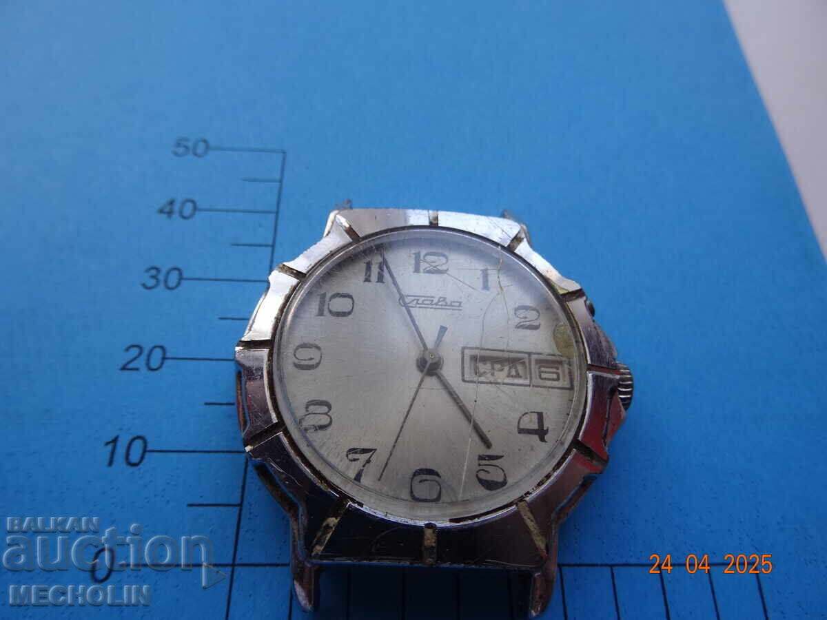 COLLECTIBLE RUSSIAN GLORY WATCH with price 25.00 BGN | € 12.78 COLLECTIBLE RUSSIAN GLORY WATCH with price 25.00 BGN | € 12.78