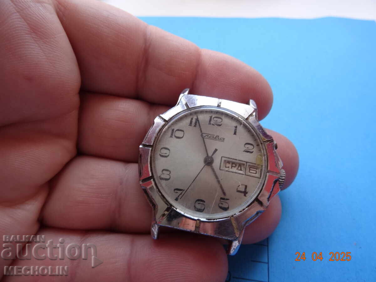 Auction COLLECTIBLE RUSSIAN GLORY WATCH Auction COLLECTIBLE RUSSIAN GLORY WATCH