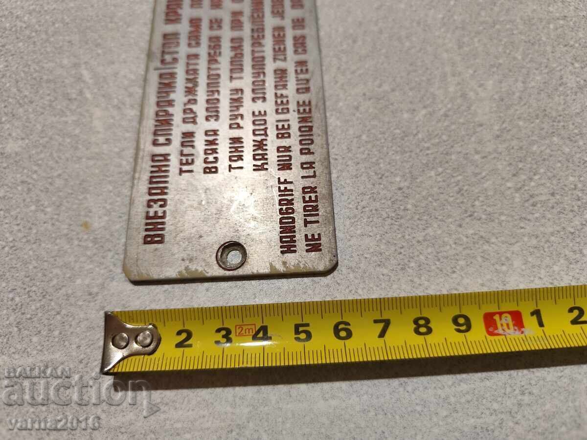 Aluminum Train Car Sign with price 50.00 BGN | € 25.56 Aluminum Train Car Sign with price 50.00 BGN | € 25.56