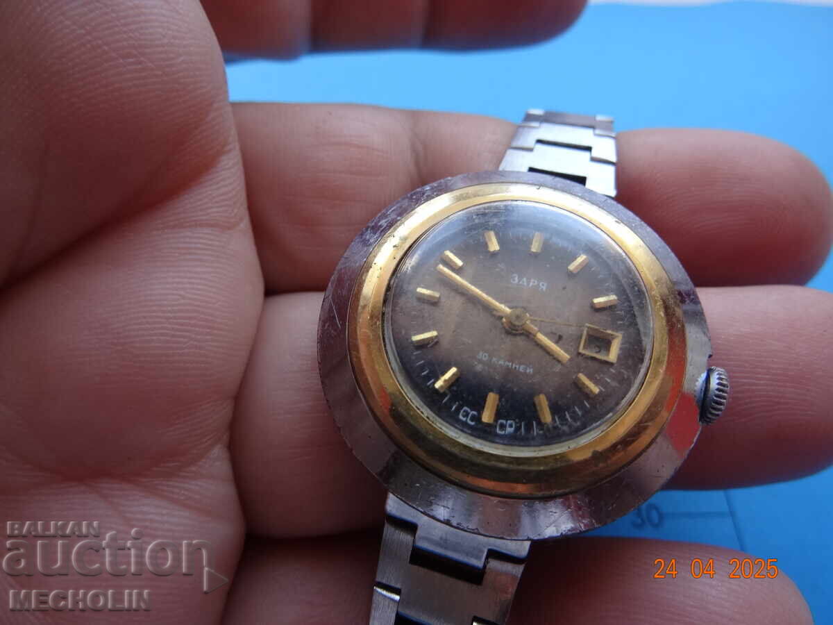 Συλλεκτικό Ρωσικό Ρολόι Zarya 30 Πέτρες με τιμή 35.00 BGN | € 17.90
