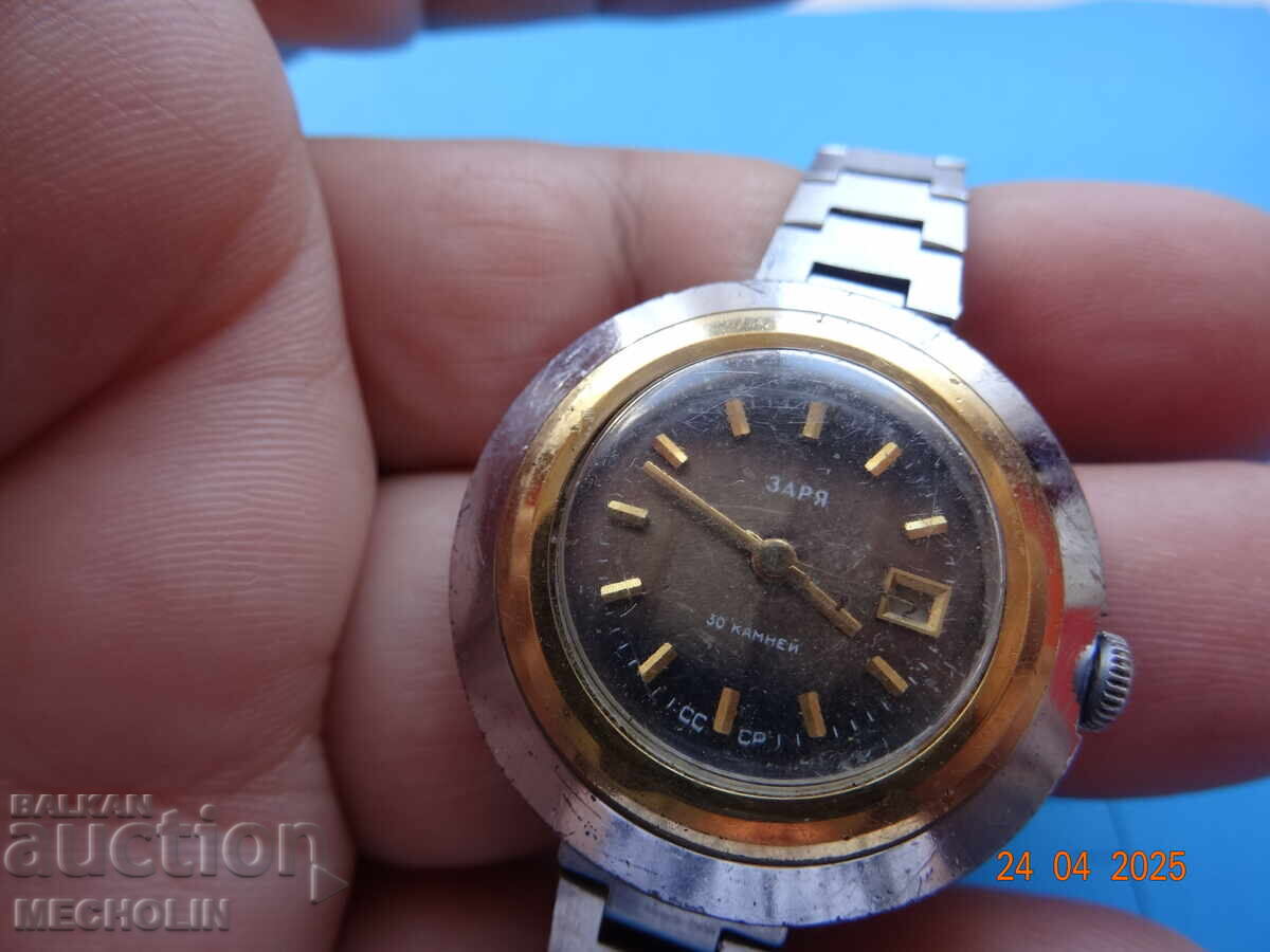 Δημοπρασία Συλλεκτικό Ρωσικό Ρολόι Zarya 30 Πέτρες
