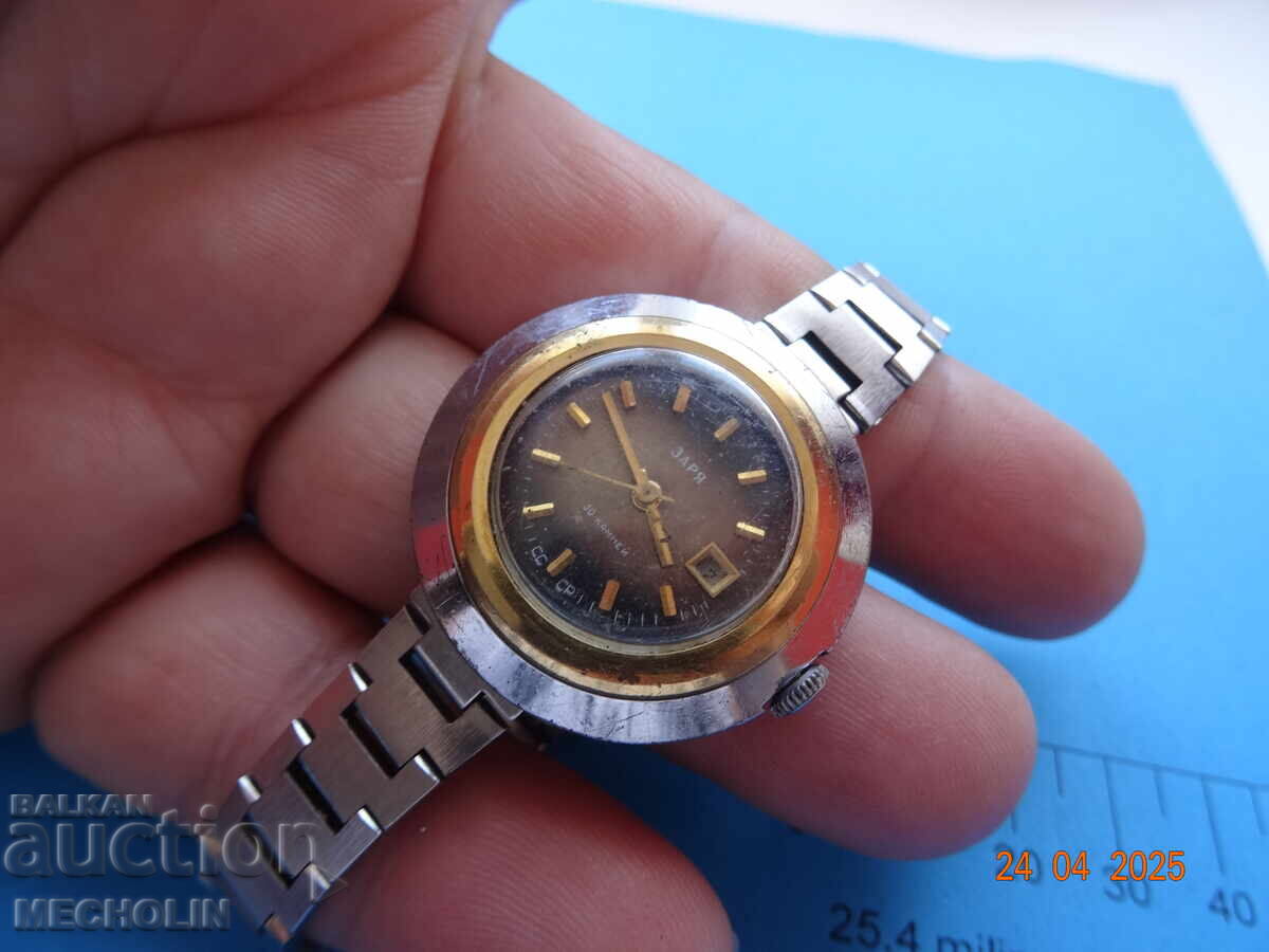 Συλλεκτικό Ρωσικό Ρολόι Zarya 30 Πέτρες