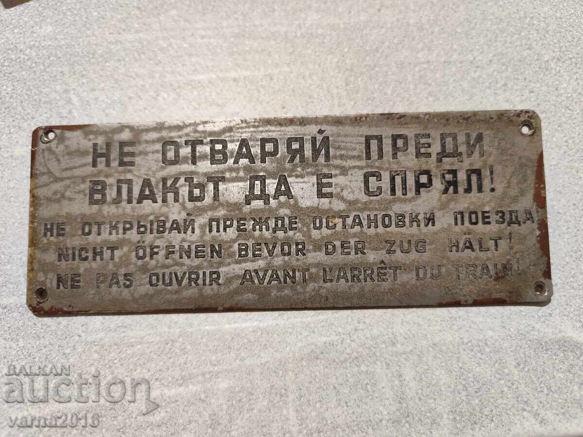 Aluminum Train Car Sign with price 40.00 BGN | € 20.45 Aluminum Train Car Sign with price 40.00 BGN | € 20.45