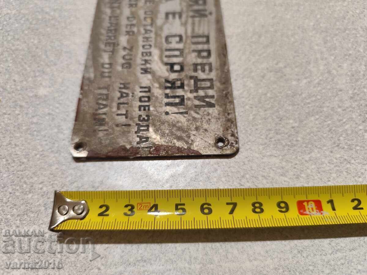 Aluminum Train Car Sign - 5 Aluminum Train Car Sign - 5