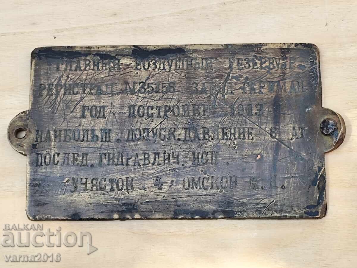 Placă de la Locomotivă cu Aburi – Rusia, 1903 - 5