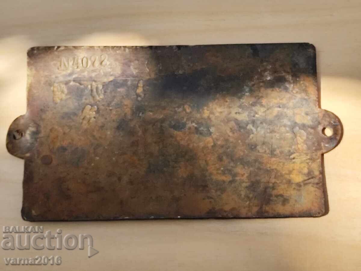 Steam Locomotive Plate - Russia, 1903 - 6 Steam Locomotive Plate - Russia, 1903 - 6