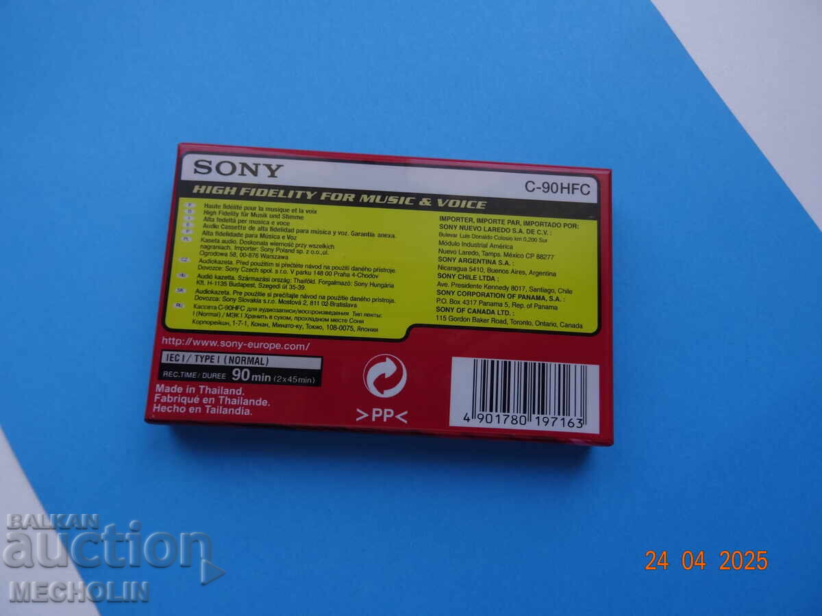 Licitație CUTIE COLECȚIONAR SONY Licitație CUTIE COLECȚIONAR SONY