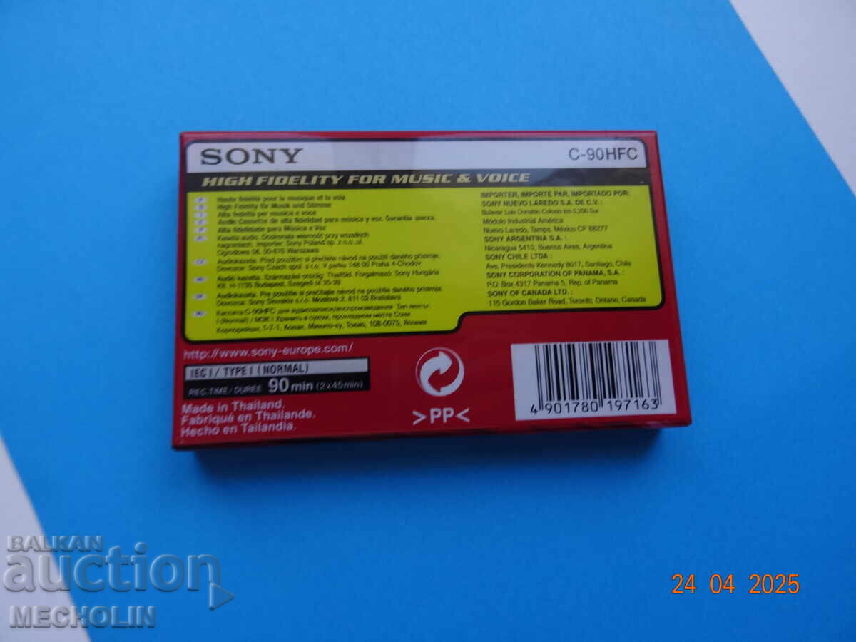 Livrarea CUTIE COLECȚIONAR SONY Livrarea CUTIE COLECȚIONAR SONY