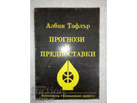 Previziuni și premise - Alvin Toffler