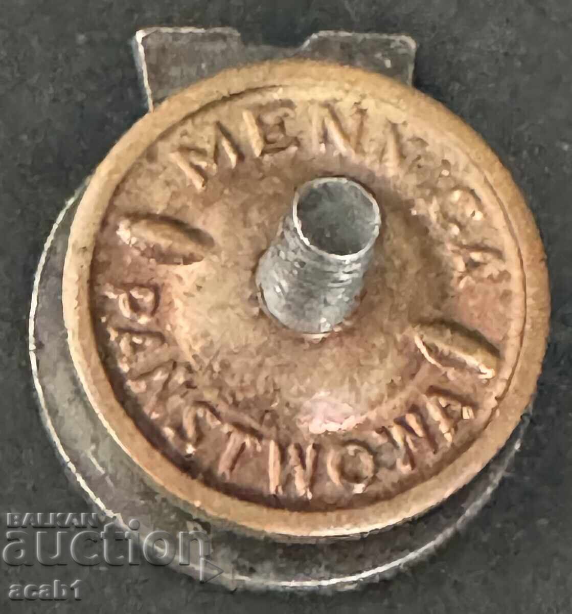 Znachka PZM Πολωνική Ένωση Μηχανοκίνητου Αθλητισμού με τιμή 29.99 BGN | € 15.33 Znachka PZM Πολωνική Ένωση Μηχανοκίνητου Αθλητισμού με τιμή 29.99 BGN | € 15.33