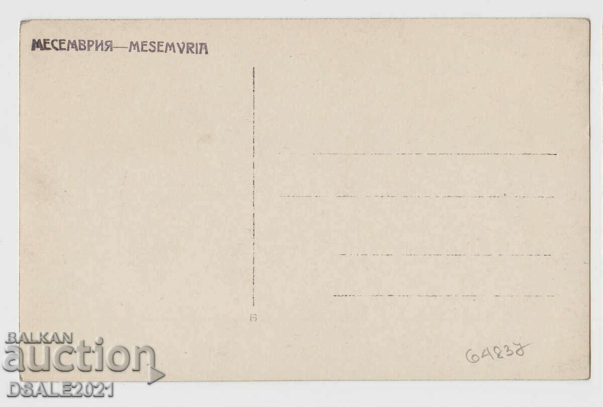 Cartelă foto Bulgaria anii 1920 Mesemvria Nessebar /64837 cu preț 4.00 BGN | € 2.05