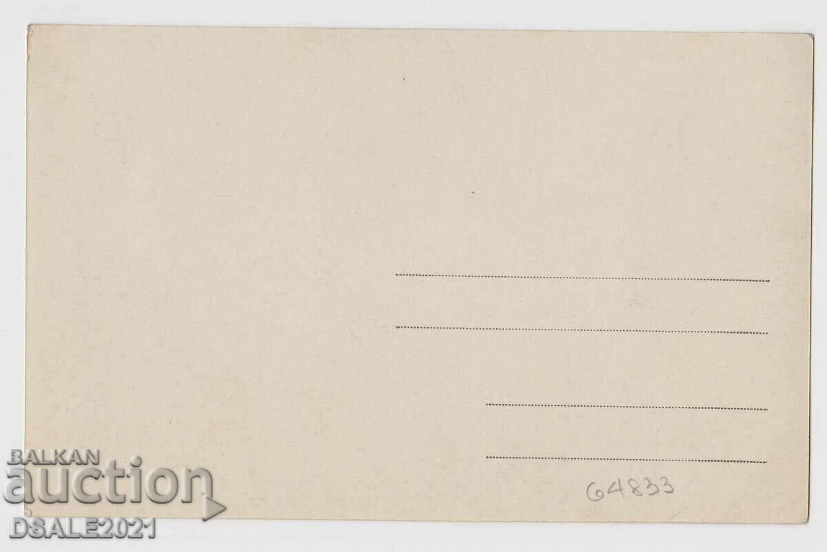 Μεσημβρία Νέσεμπαρ Εκκλησία του Αγ. Jani Νο 75 παλιά κάρτα /64833 με τιμή 5.60 BGN | € 2.86