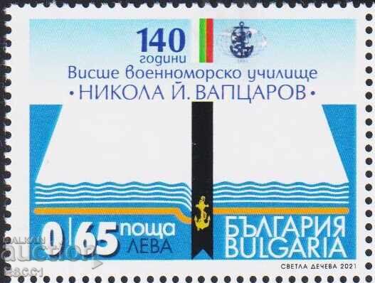 Marcă curată Școală Superioară Navală Militară 2021 din Bulgaria Marcă curată Școală Superioară Navală Militară 2021 din Bulgaria