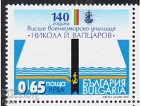 Marcă curată Școală Superioară Navală Militară 2021 din Bulgaria