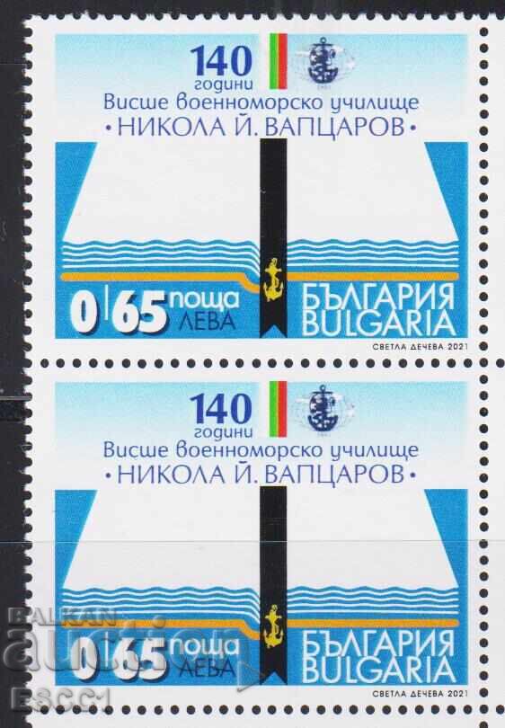 Clean stamp Higher Naval School 2021 from Bulgaria Clean stamp Higher Naval School 2021 from Bulgaria