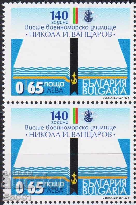 Marcă curată Școală Superioară Navală Militară 2021 din Bulgaria Marcă curată Școală Superioară Navală Militară 2021 din Bulgaria