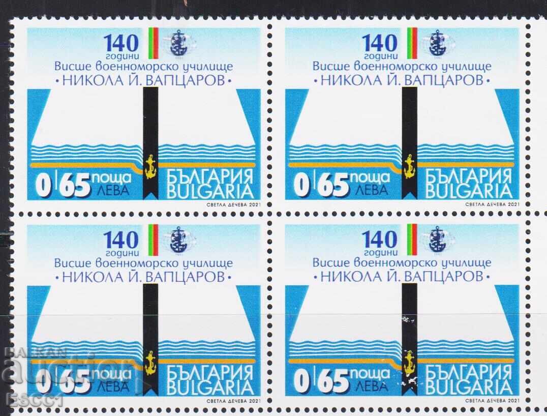 Timbre curat marcă Școală Superioară Navală 2021 din Bulgaria