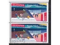 Чиста марка Нов български университет  2021 от България