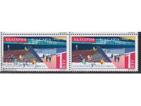 Чиста марка Нов български университет  2021 от България