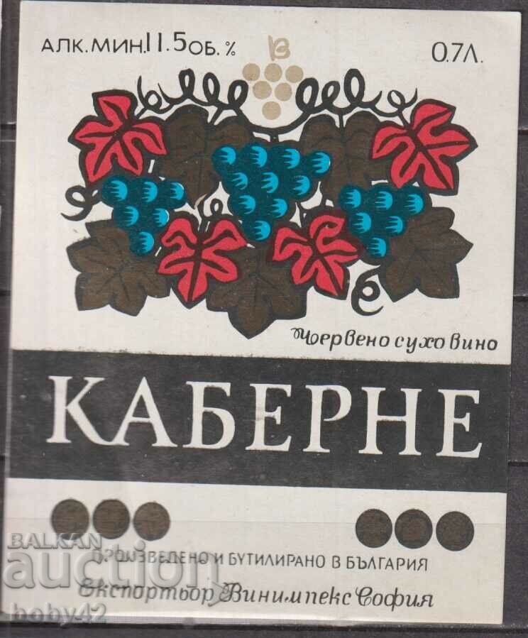 Αυτοκόλλητο (ετικέτα) κρασί Vinimpix Sofia Αυτοκόλλητο (ετικέτα) κρασί Vinimpix Sofia