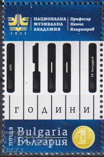 Καθαρό γραμματόσημο Εθνικής Μουσικής Ακαδημίας 2021 από Βουλγαρία