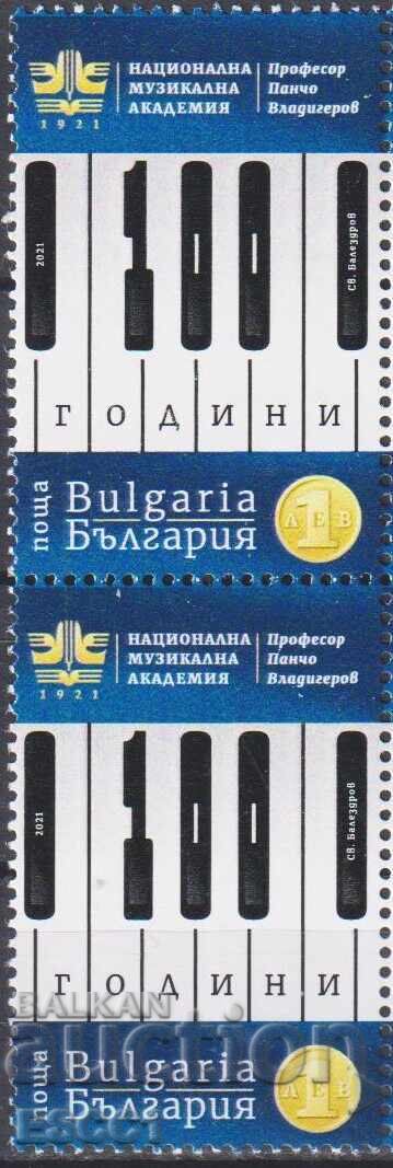 Καθαρό γραμματόσημο Εθνικής Μουσικής Ακαδημίας 2021 από Βουλγαρία