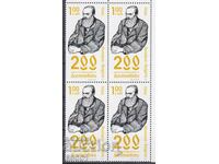 Καθαρό γραμματόσημο σε φάκελο Ντοστογιέφσκι 2021 Βουλγαρία