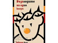 Vederile unui clovn + carte CADOU