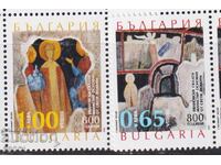 Timbre curate Mănăstirea de piatră Ivanovo 2021 din Bulgaria