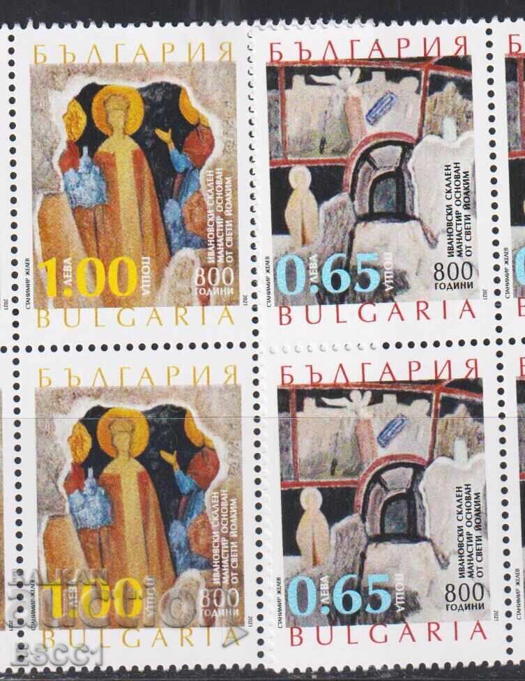 Timbre curate Mănăstirea de piatră Ivanovo 2021 din Bulgaria Timbre curate Mănăstirea de piatră Ivanovo 2021 din Bulgaria