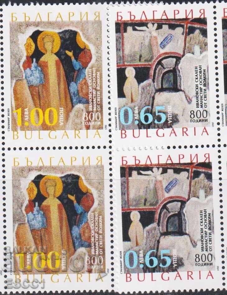 Чисти марки Ивановски скален манастир 2021 от България Чисти марки Ивановски скален манастир 2021 от България