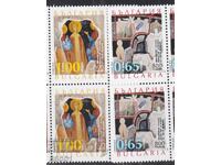 Timbre curate Mănăstirea de piatră Ivanovo 2021 din Bulgaria