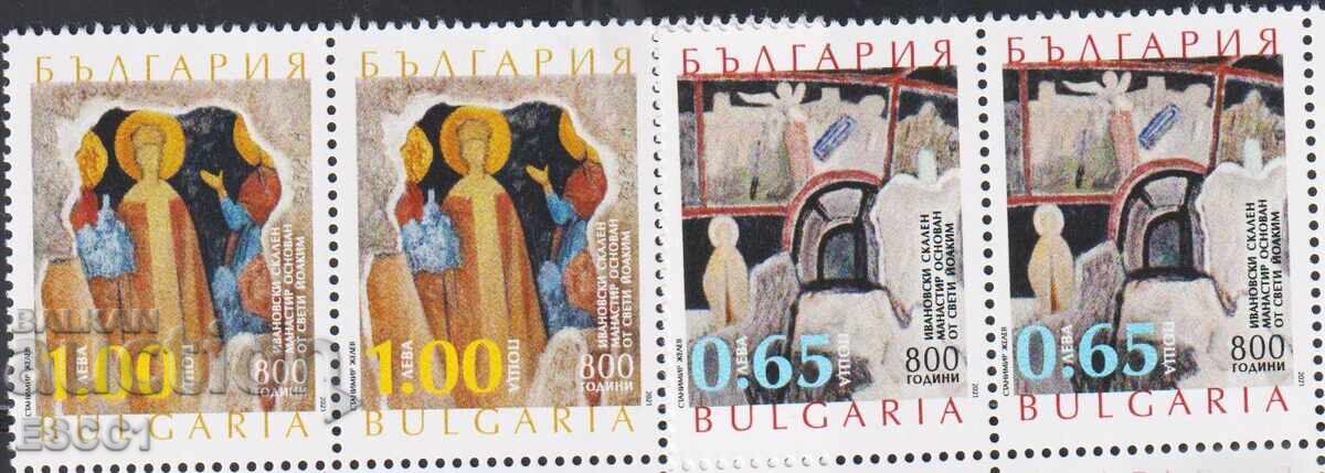 Чисти марки Ивановски скален манастир 2021 от България Чисти марки Ивановски скален манастир 2021 от България