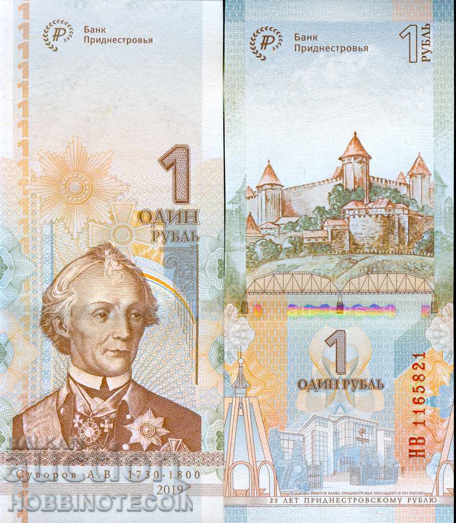 TRANSNISTRIA TRANSNISTRIA 1 issue issue 2019 2020 NEW UNC