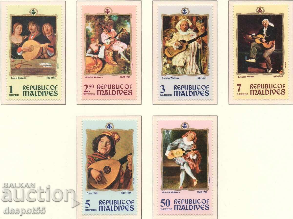 1970. Μαλδίβες. Γνωστοί πίνακες που απεικονίζουν κιθάρα