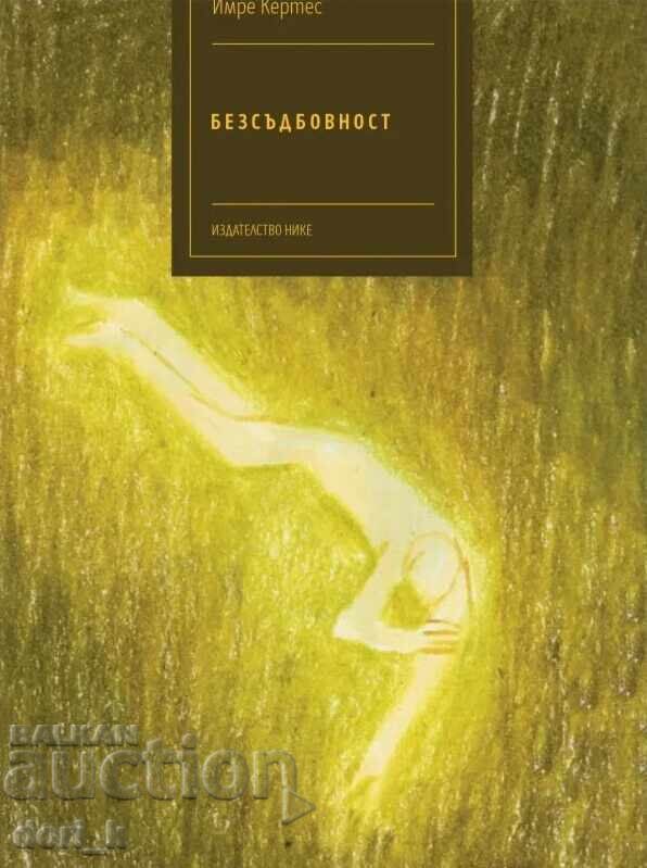 Fără destin Fără destin