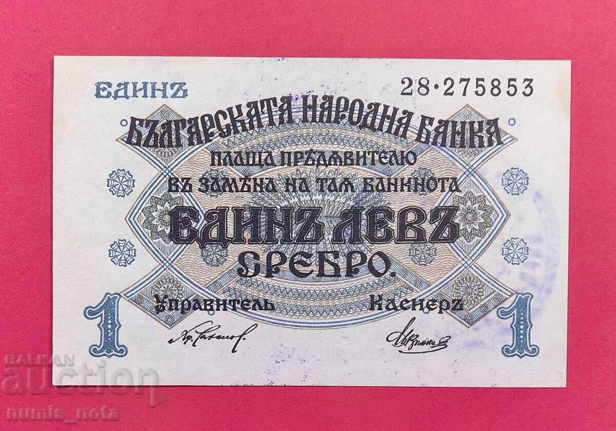 1 lev 1916 Bulgaria 1 lev 1916 Bulgaria